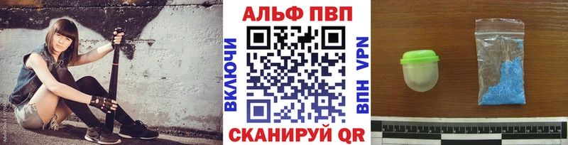 A PVP VHQ Моршанск
