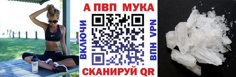 как найти закладки Моршанск Alfa_PVP Соль