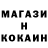 Меф 4 MMC Thomas Canady