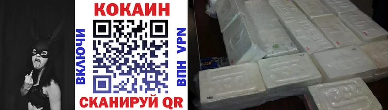 хочу наркоту  Моршанск  Кокаин Эквадор 