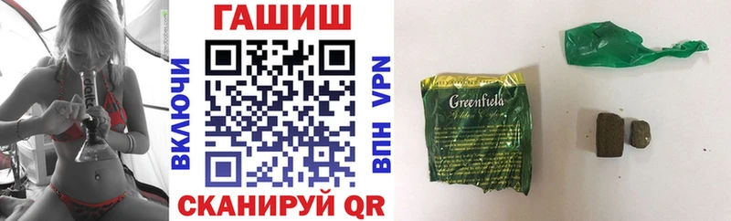 Гашиш Cannabis  Моршанск 