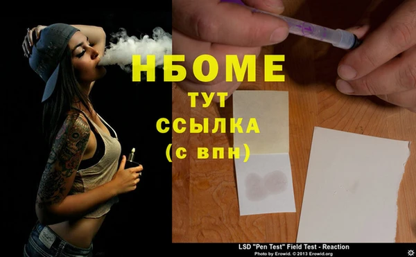 apvp Бронницы