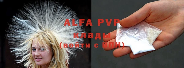МДМА Бугульма