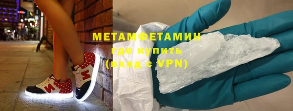 бошки Бородино