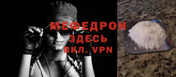 apvp Бронницы