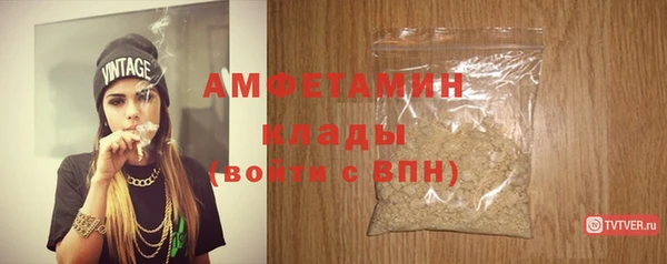 бошки Бородино
