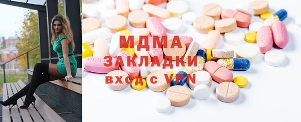 apvp Бронницы