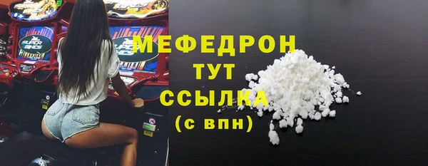 ешки Богородицк