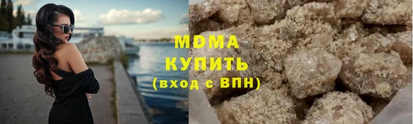 apvp Бронницы