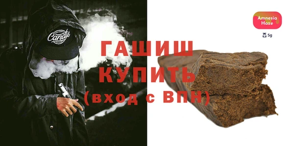 МДМА Бугульма