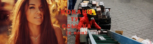 МДМА Бугульма