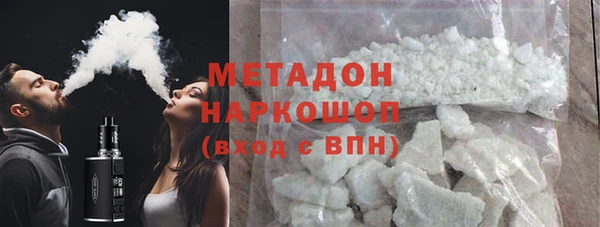 apvp Бронницы