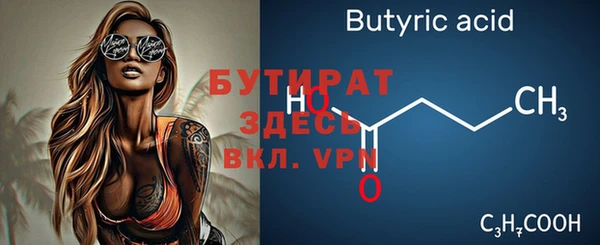 МДМА Бугульма