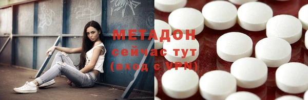 apvp Бронницы