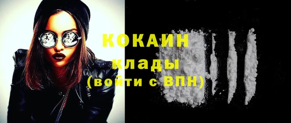 apvp Бронницы