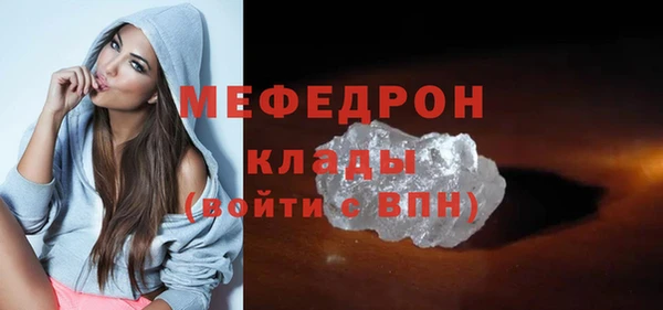 бошки Бородино