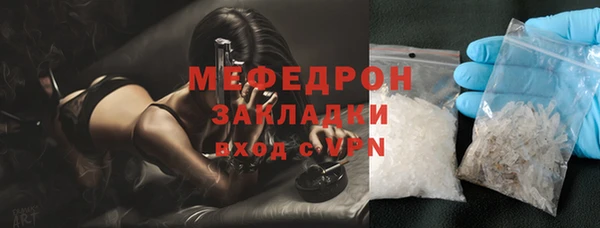 МДМА Бугульма