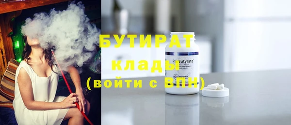 бошки Бородино
