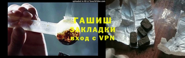 бошки Бородино