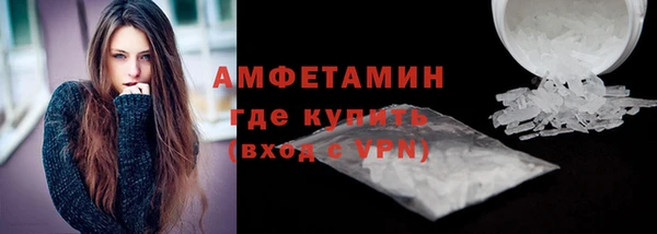 МДМА Бугульма