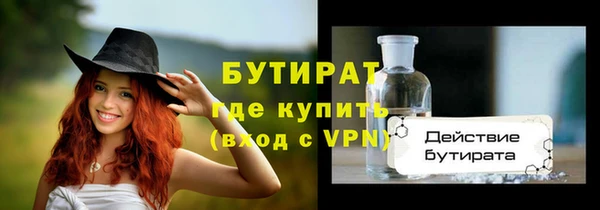apvp Бронницы