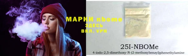 apvp Бронницы