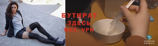 apvp Бронницы