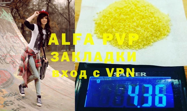 бошки Бородино