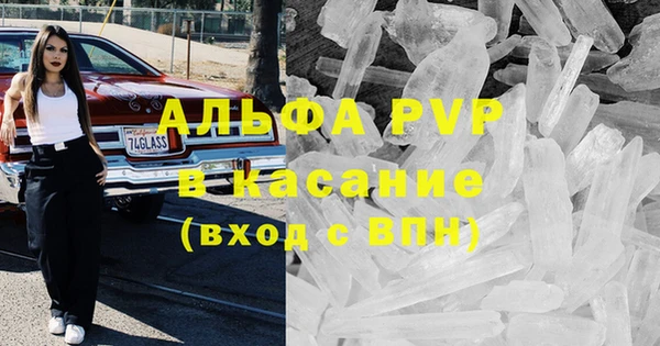 МДМА Бугульма