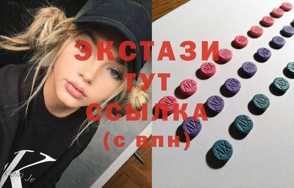 бошки Бородино