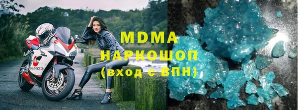 МДМА Бугульма