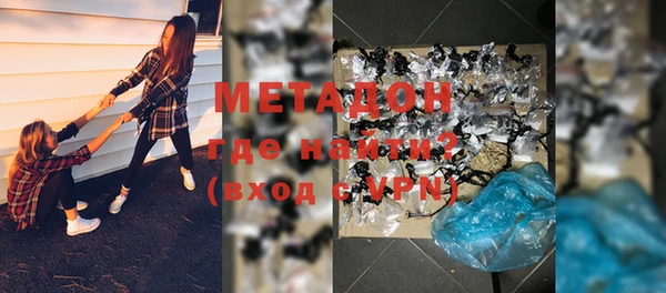 apvp Бронницы