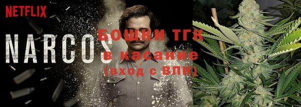 МДМА Бугульма