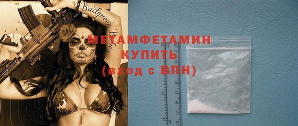 бошки Бородино