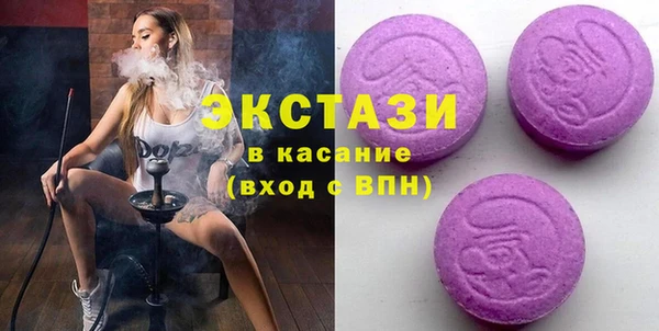 МДМА Бугульма