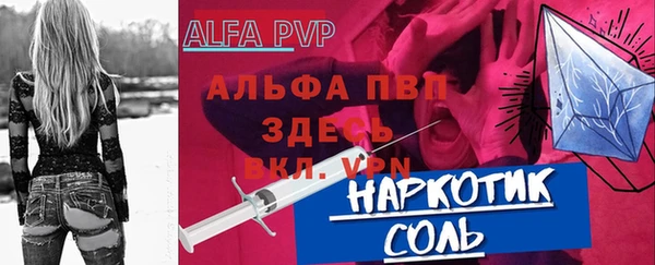 прущие крисы Богородск