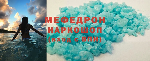 бошки Бородино