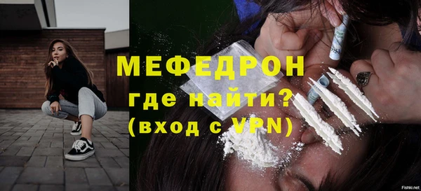 бошки Бородино