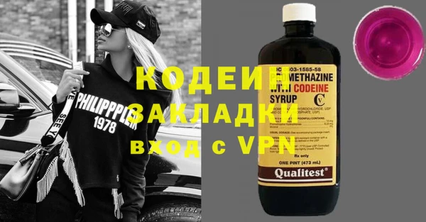 МДМА Бугульма