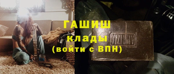 МДМА Бугульма