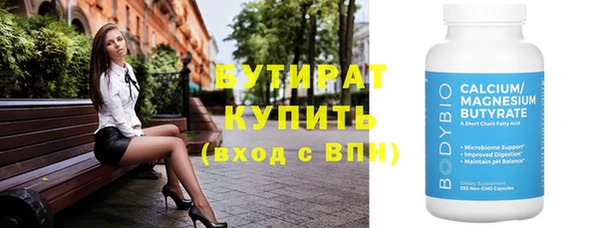 бошки Бородино