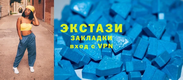 apvp Бронницы