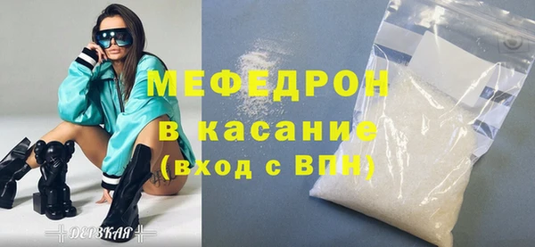 apvp Бронницы