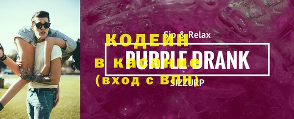 apvp Бронницы