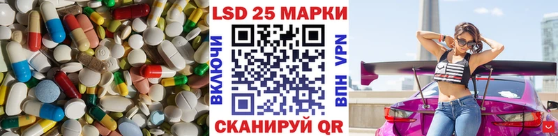 ЛСД экстази ecstasy  МЕГА зеркало  Моршанск 