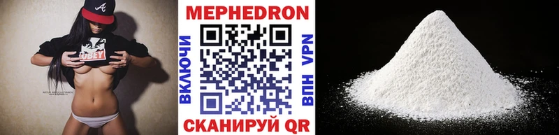 МЯУ-МЯУ кристаллы  ссылка на мегу ссылка  Моршанск 