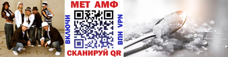 Метамфетамин витя Моршанск