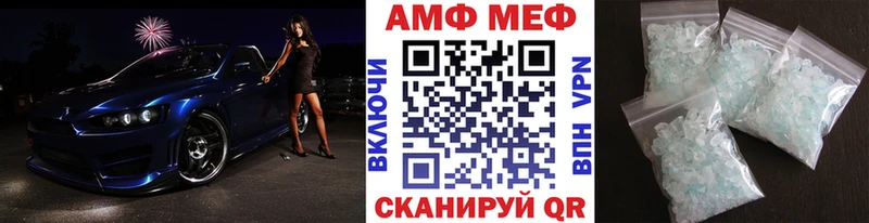Первитин Декстрометамфетамин 99.9% Моршанск