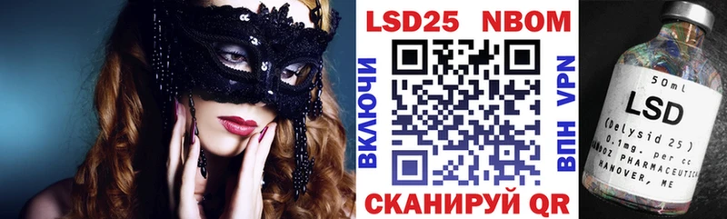 Наркотические марки 1,8мг  Моршанск 